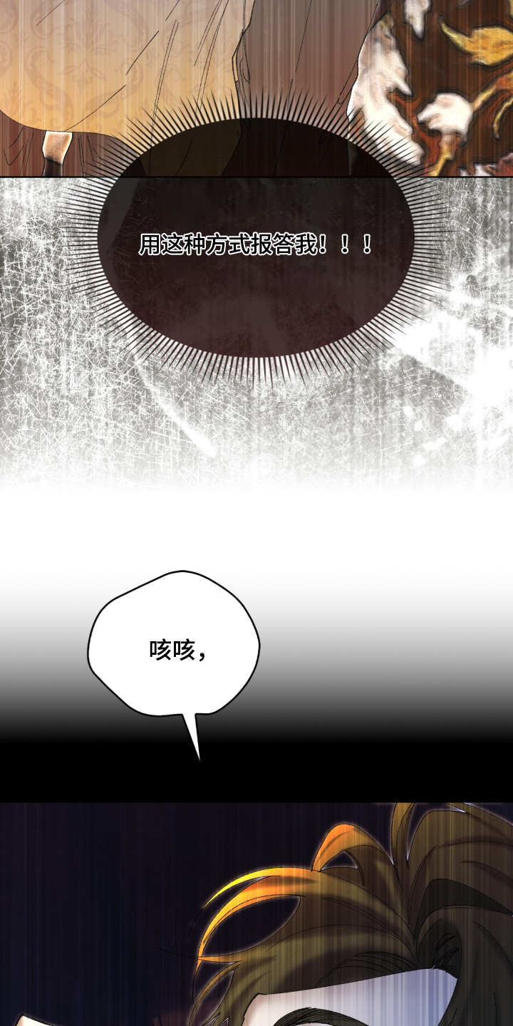 第121话4