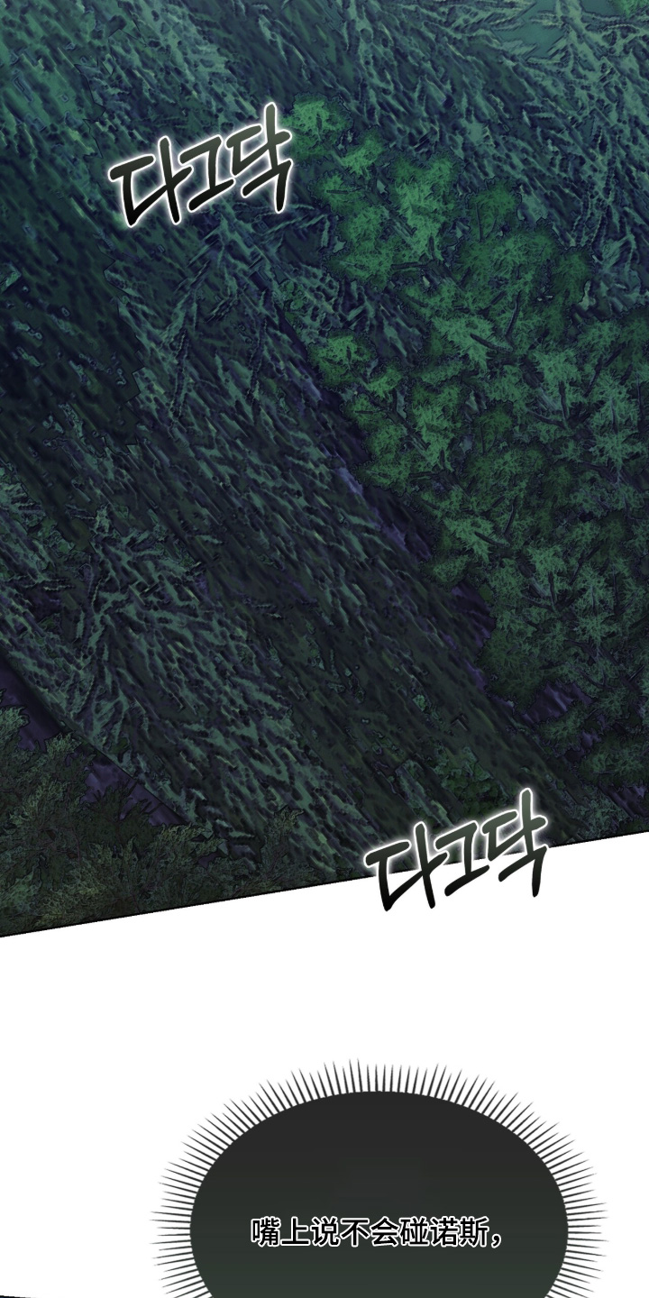 第121话8