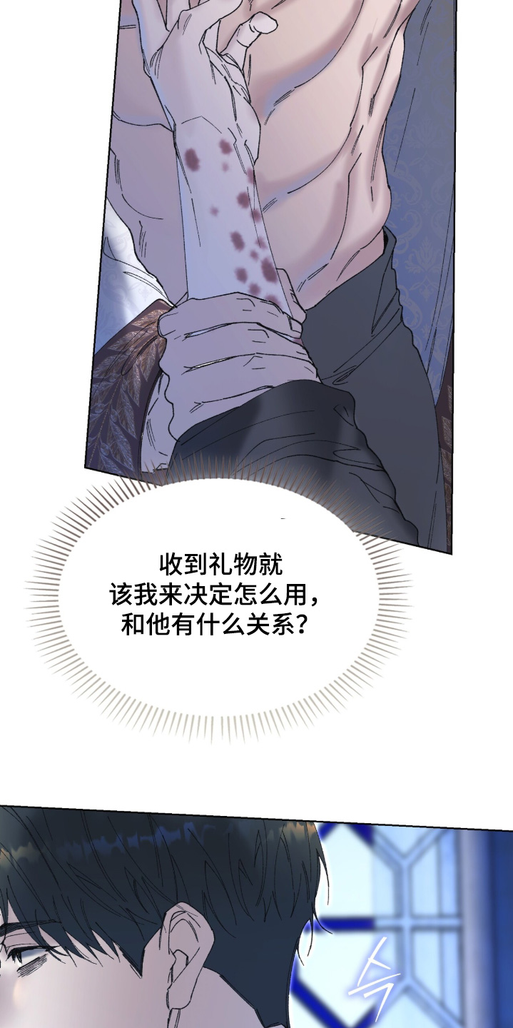 第120话12