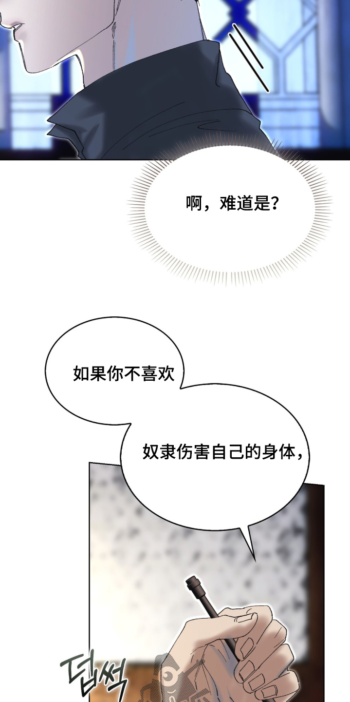 第120话13