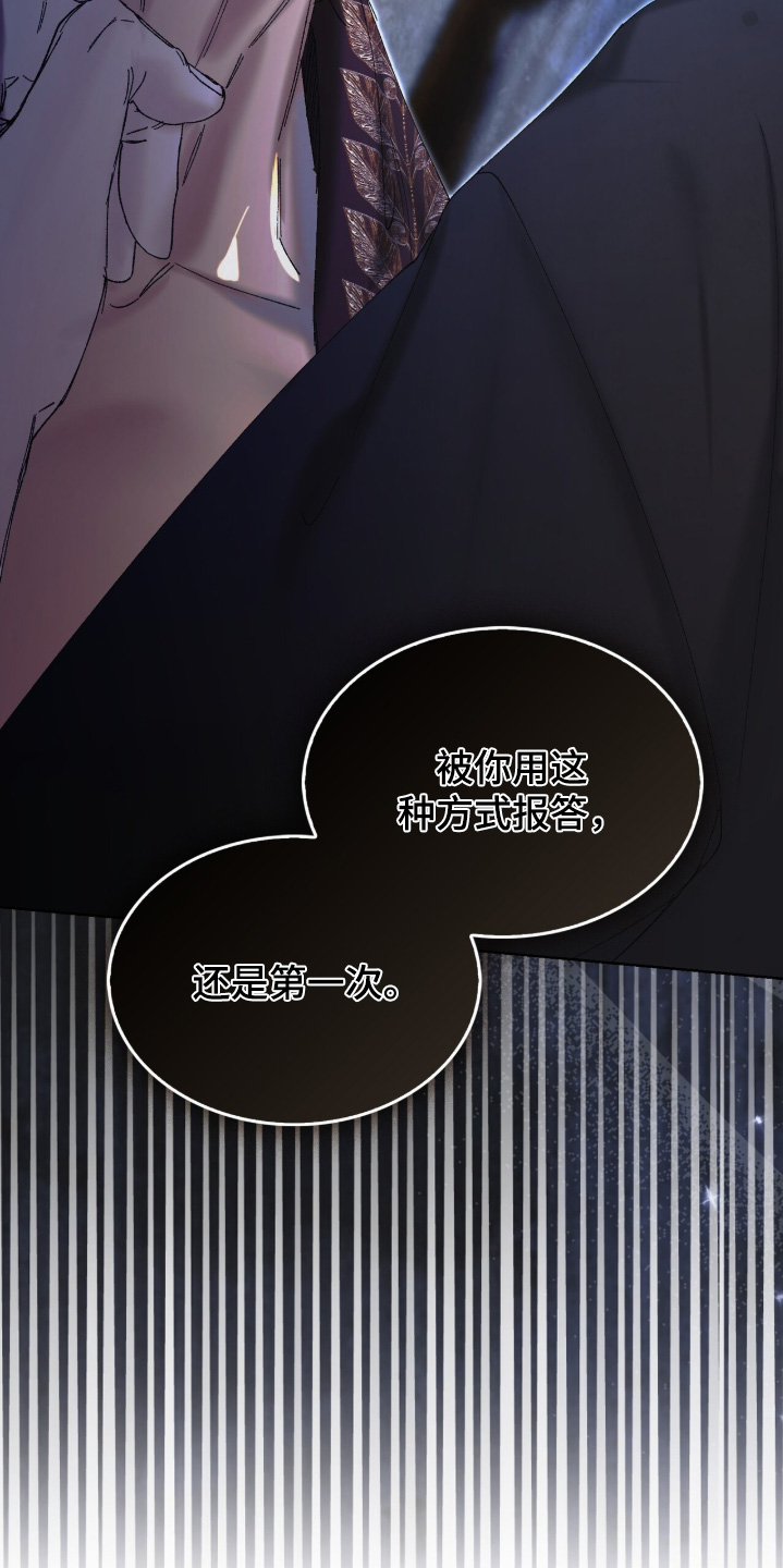 第120话18