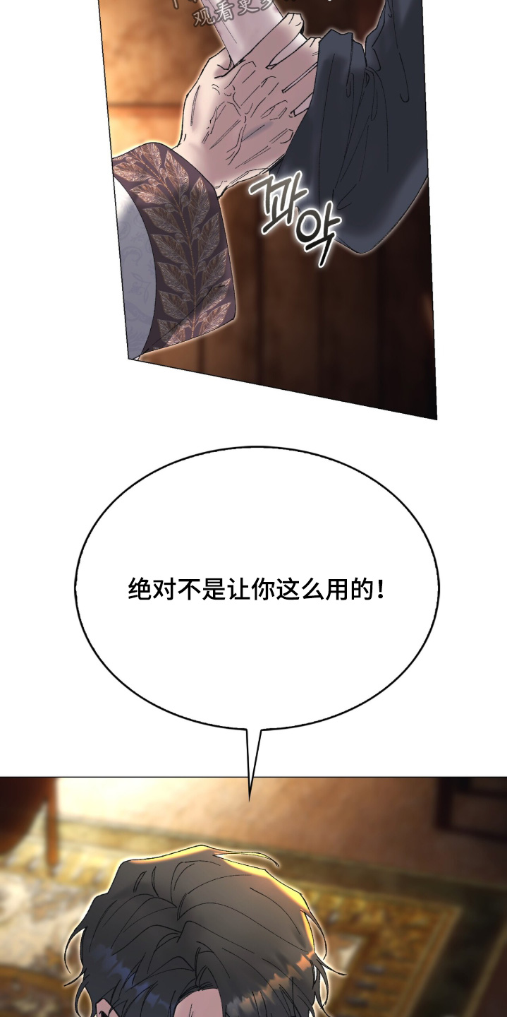 第120话8