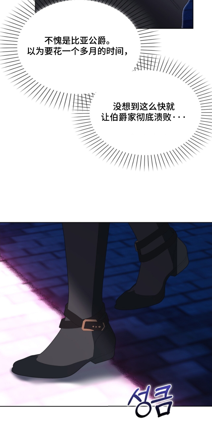 第118话13