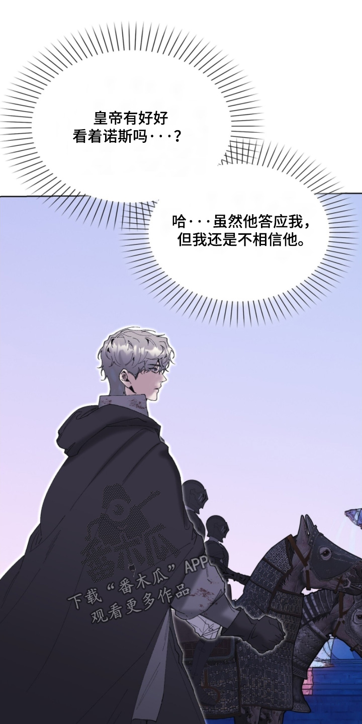第118话16