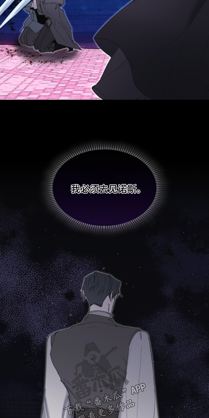 第118话18