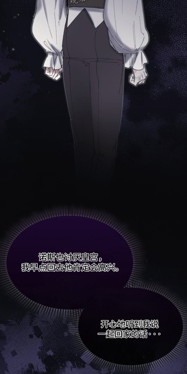 第118话19