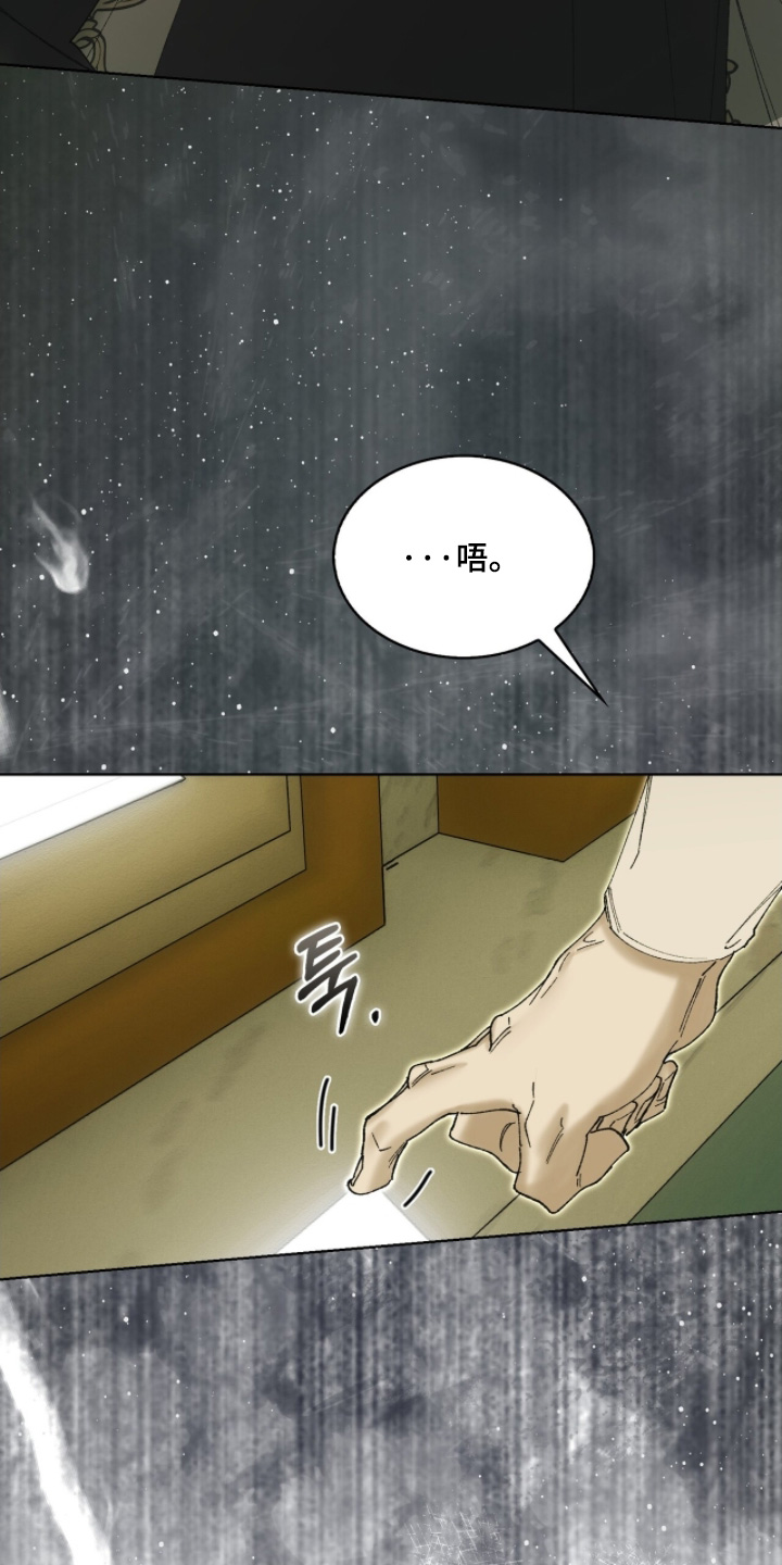 第118话4