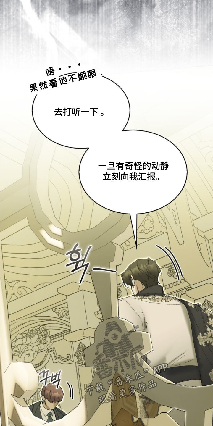 第118话5