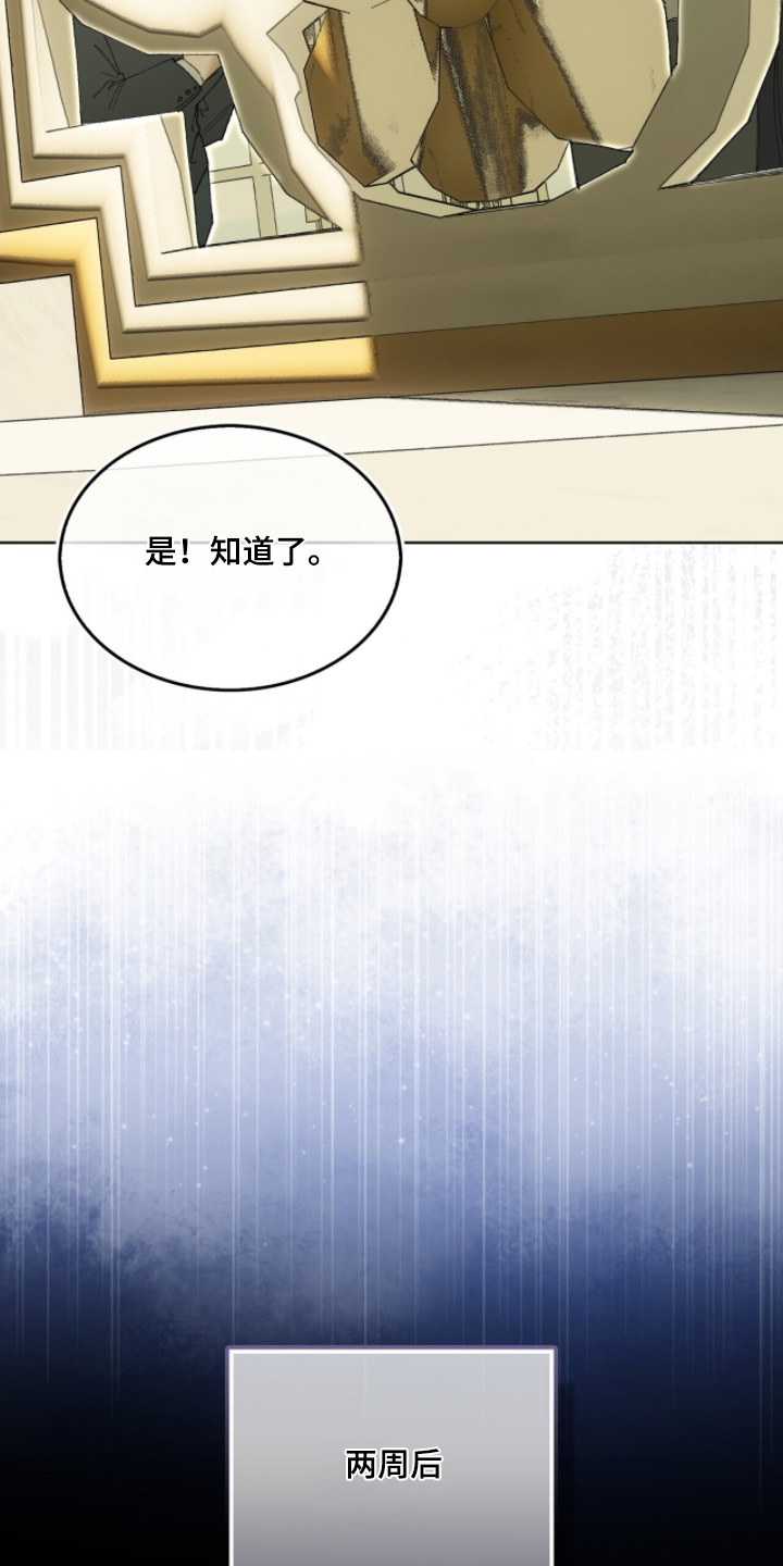 第118话6