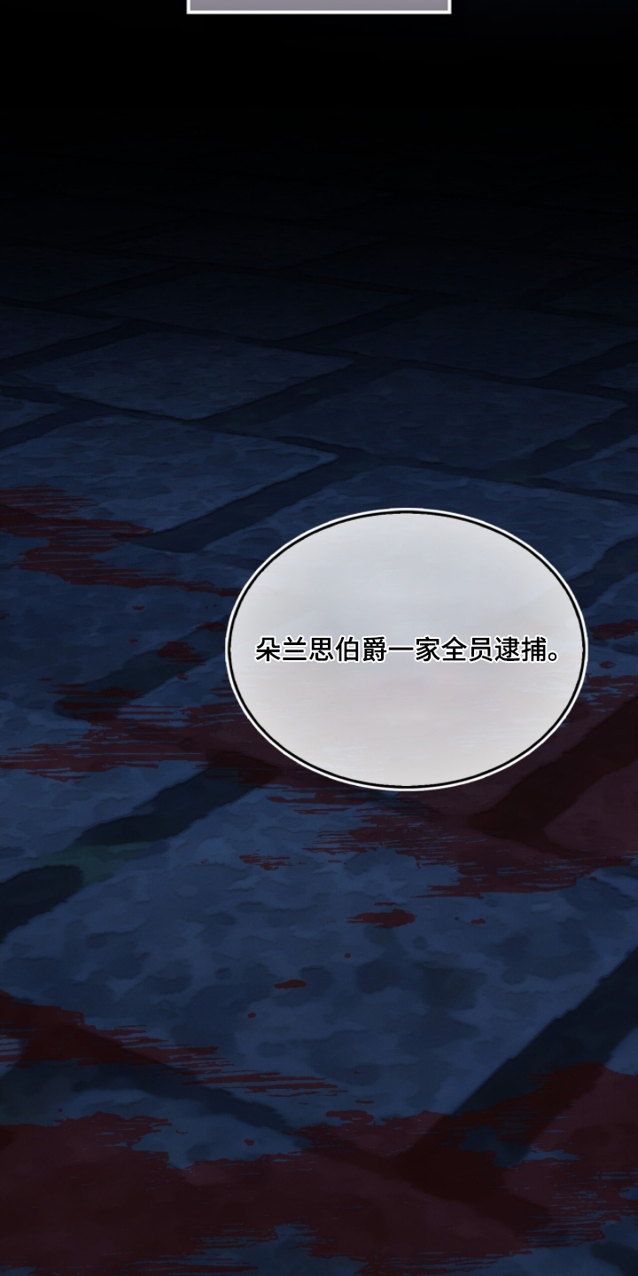 第118话7