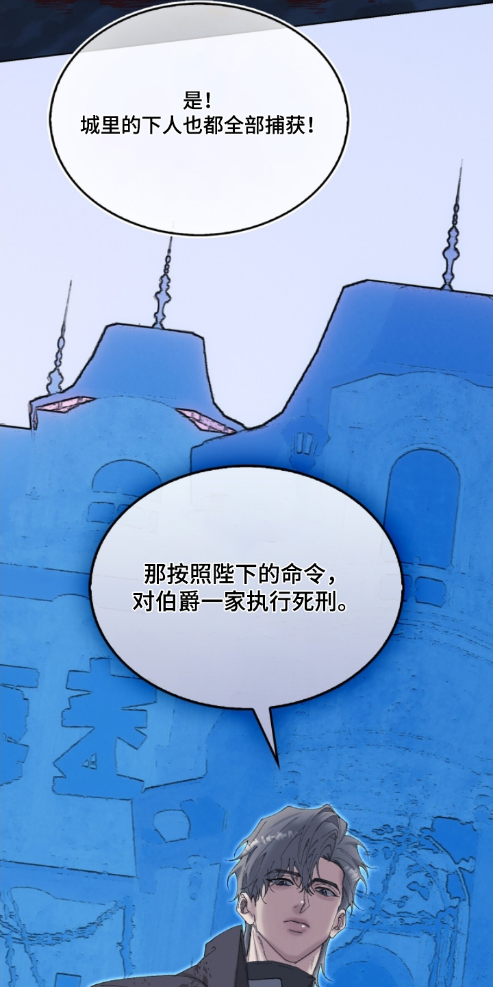 第118话8