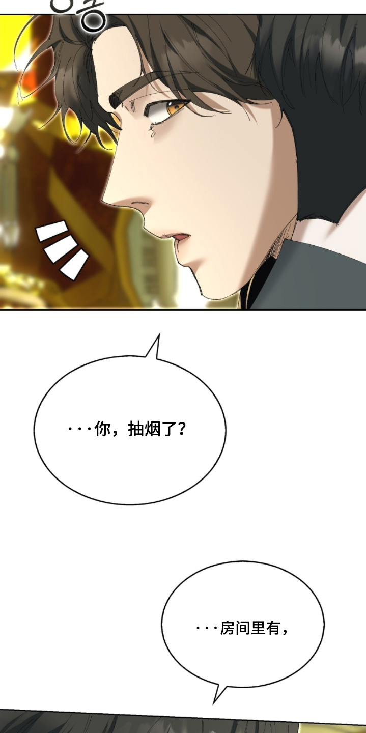 第117话11