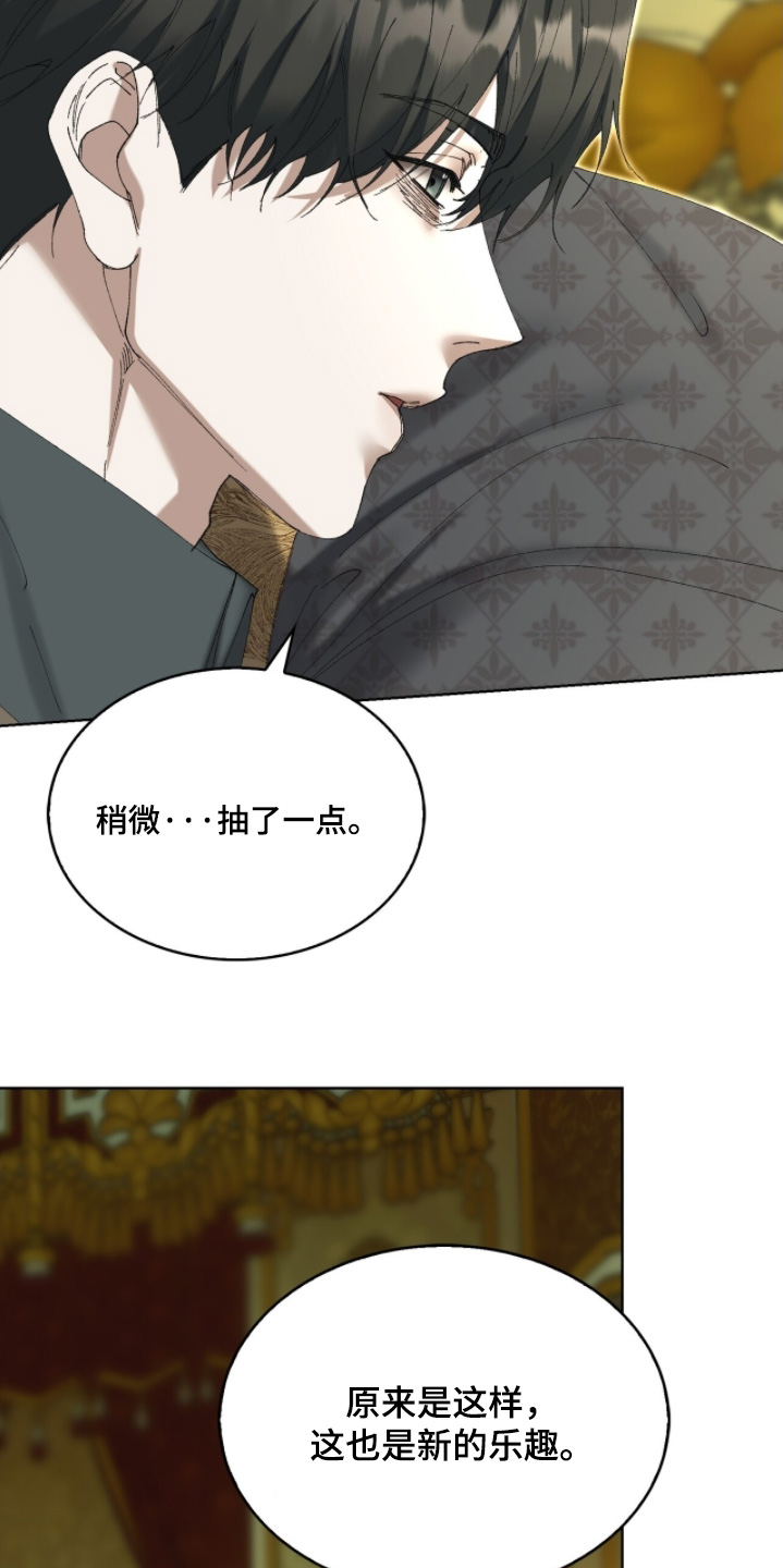 第117话12