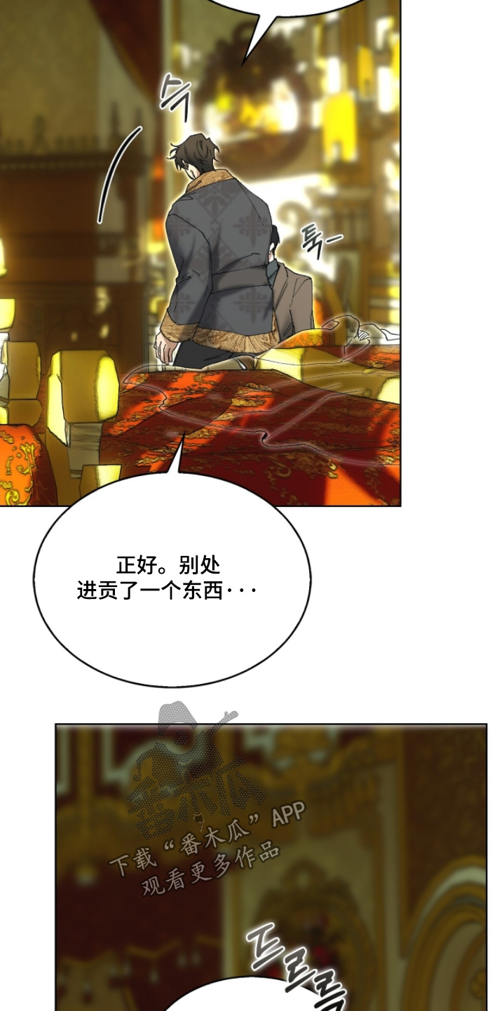 第117话13