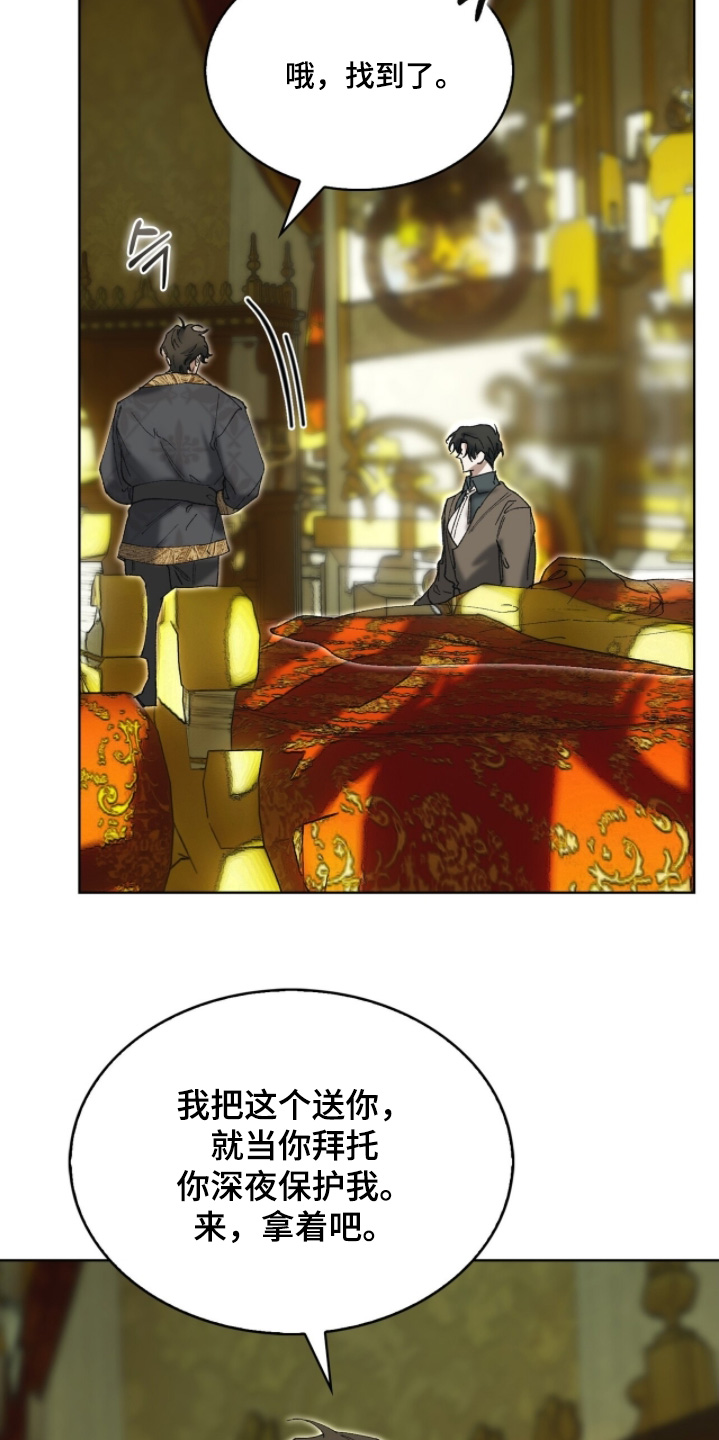 第117话14