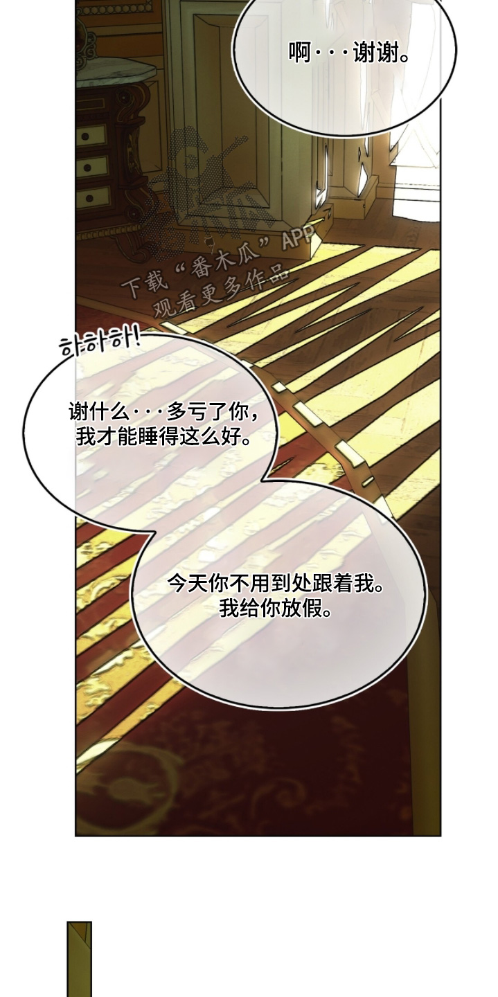 第117话16