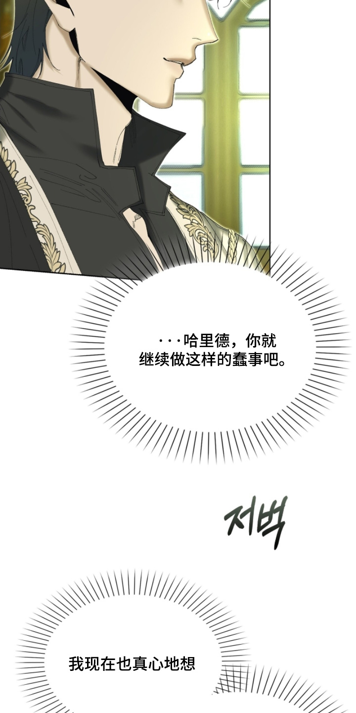 第117话20