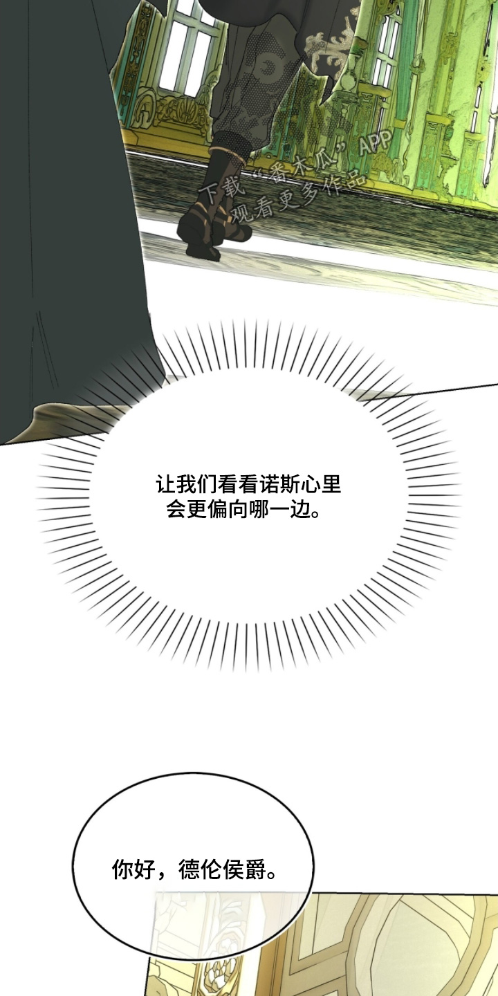 第117话22