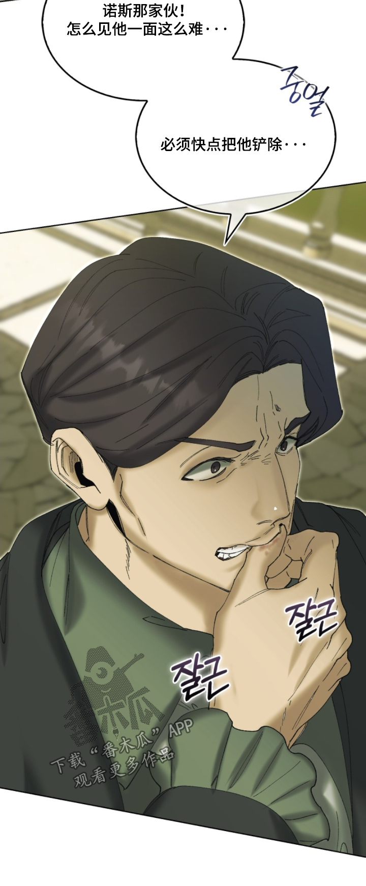 第117话25