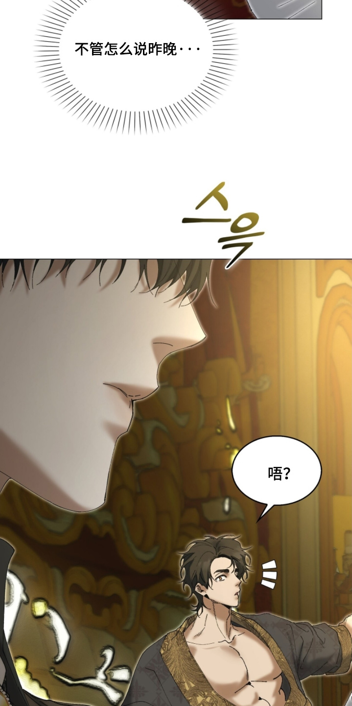 第117话3