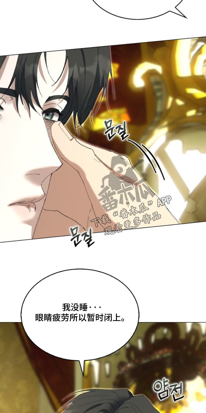 第117话7