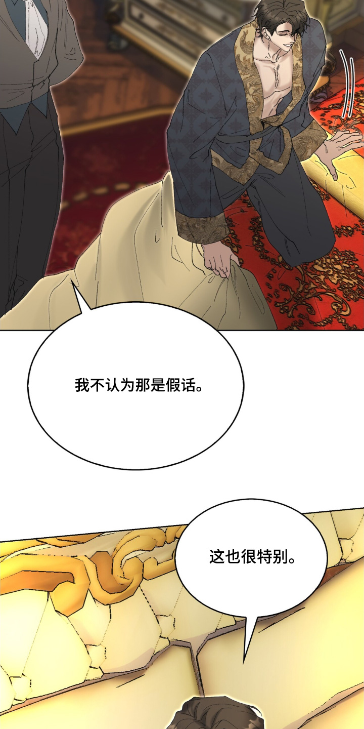 第116话10