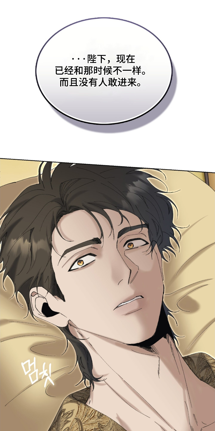 第116话13