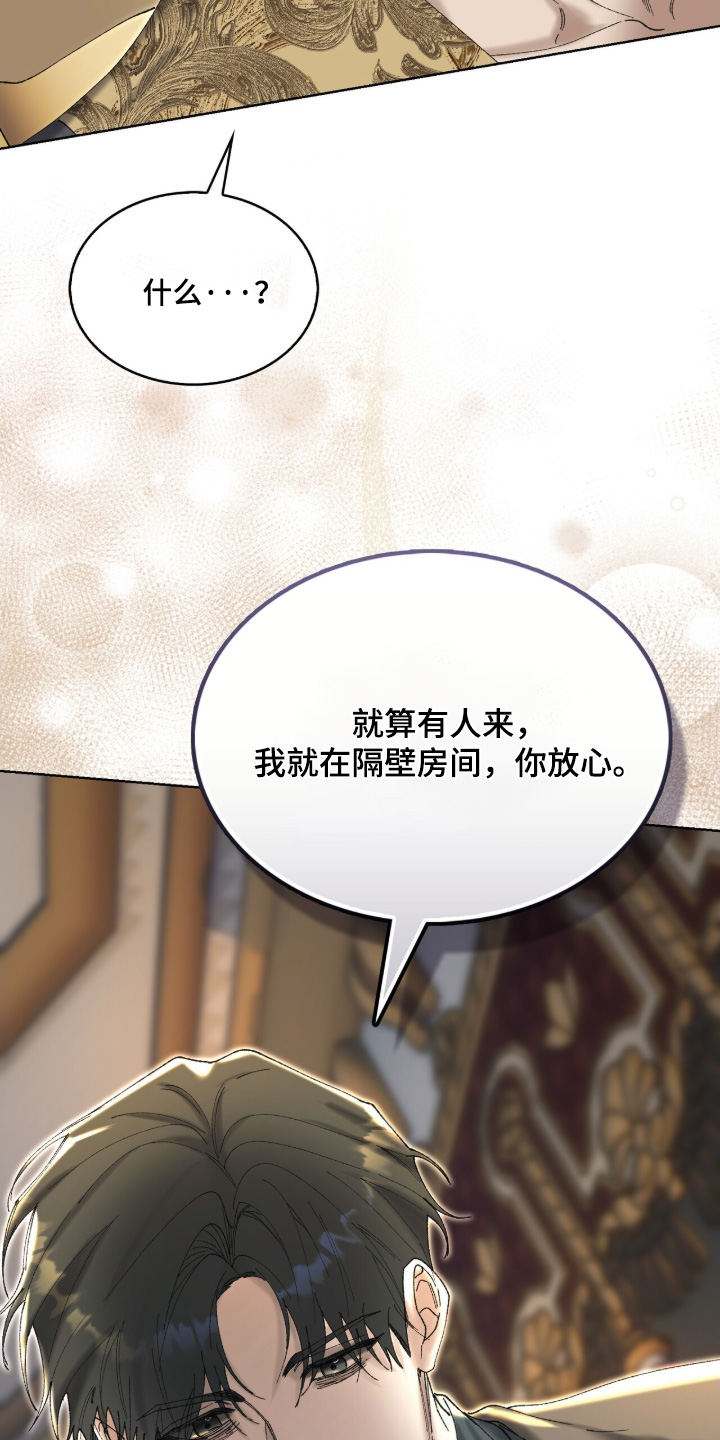 第116话14