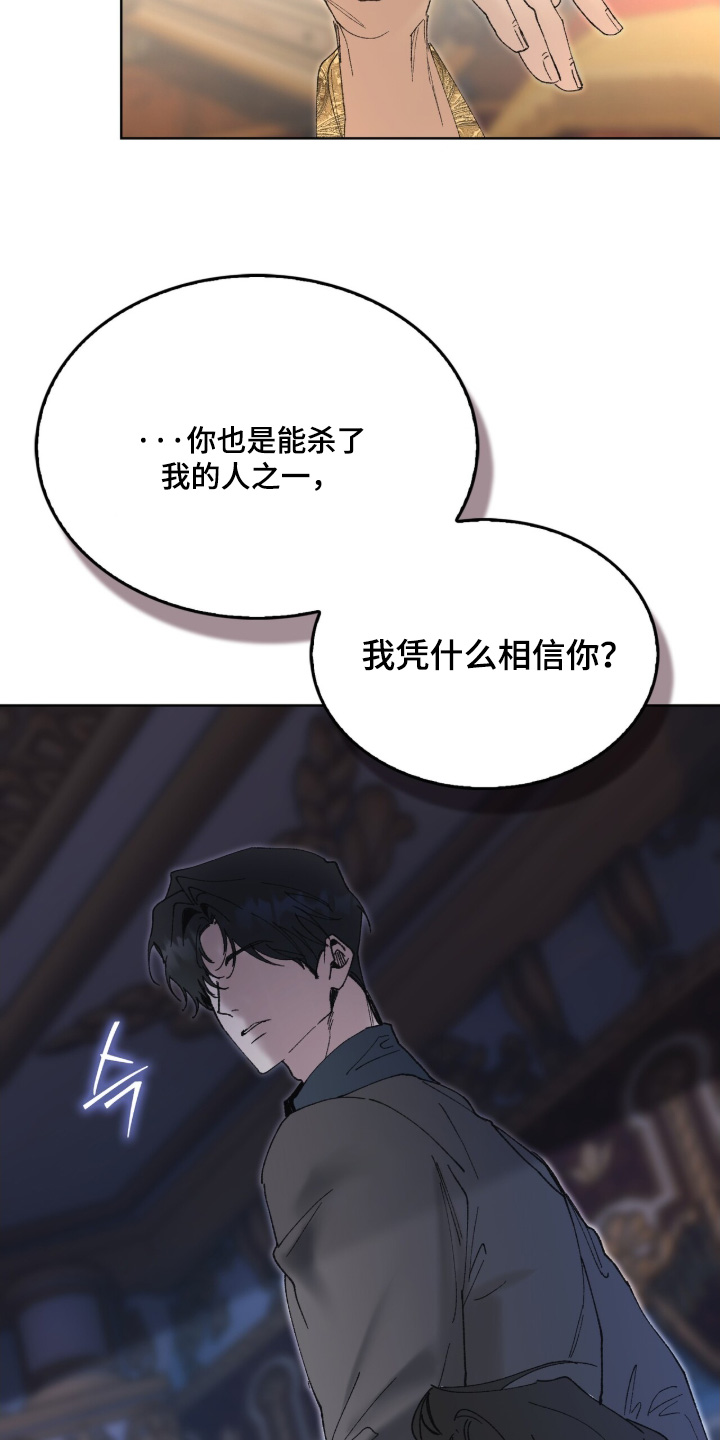 第116话17
