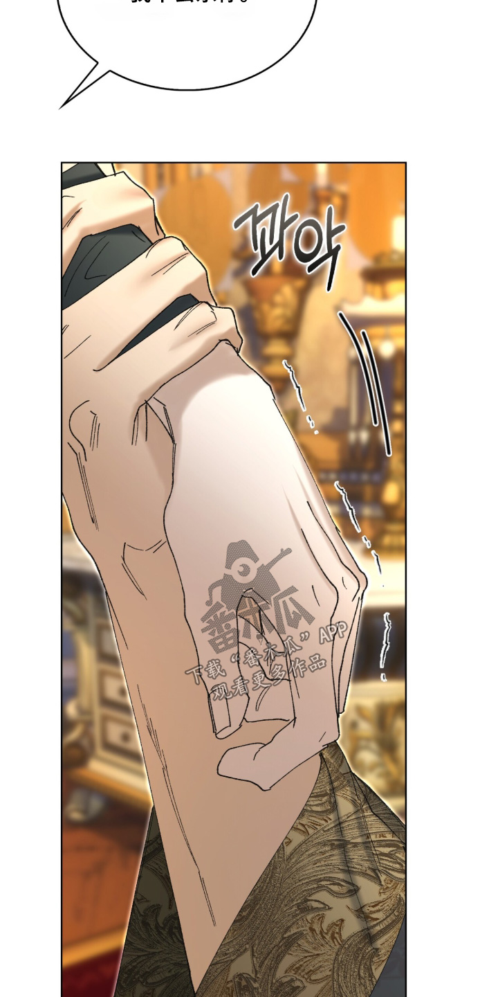 第116话19