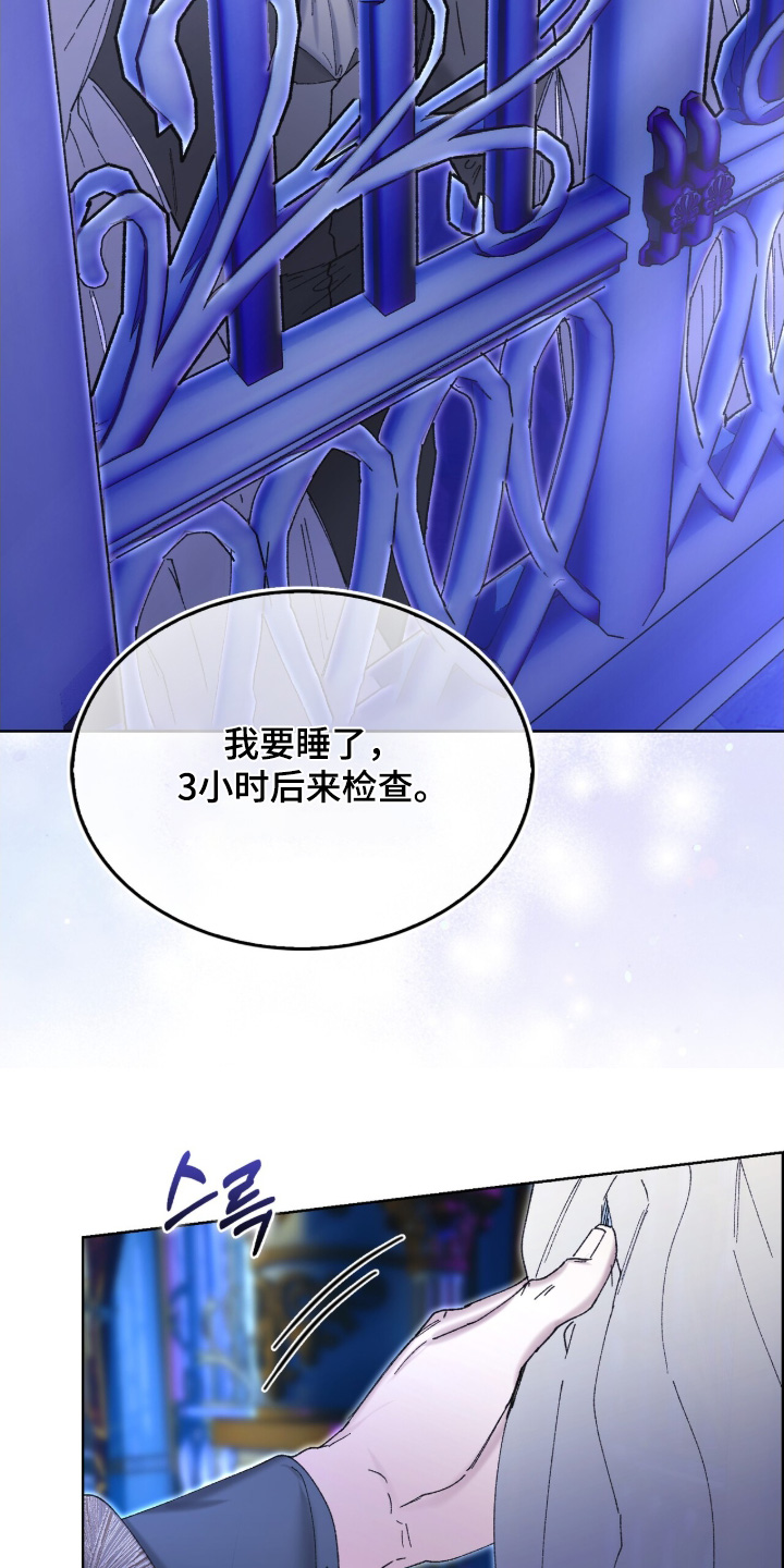 第116话2
