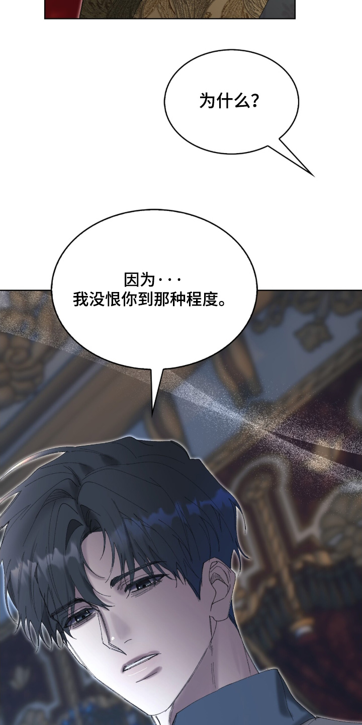 第116话20