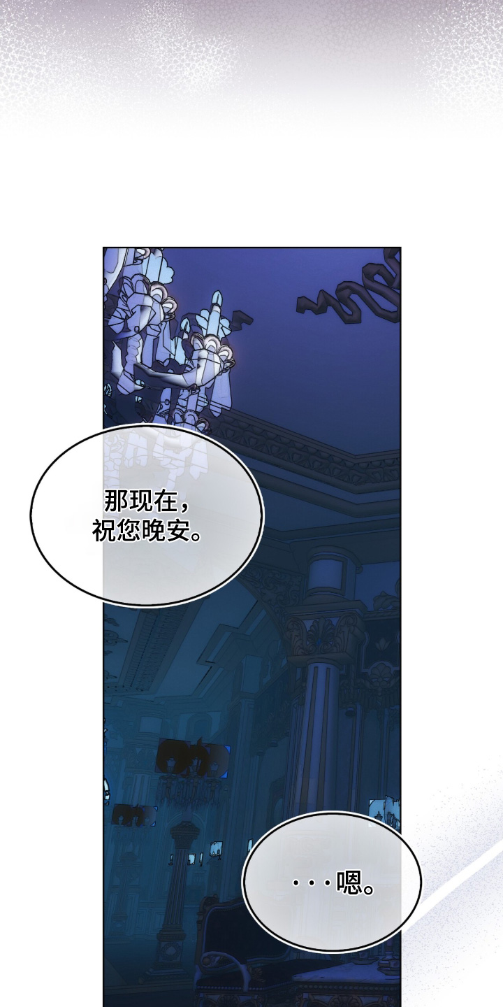 第116话22