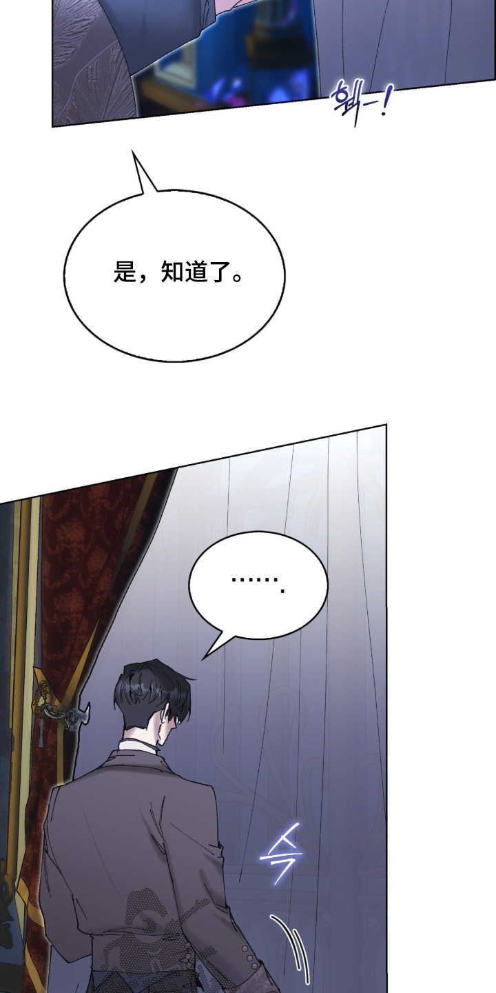 第116话3