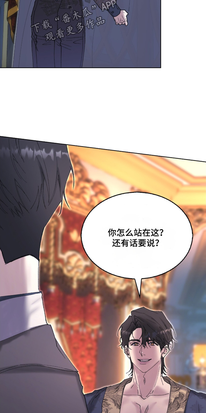 第116话4