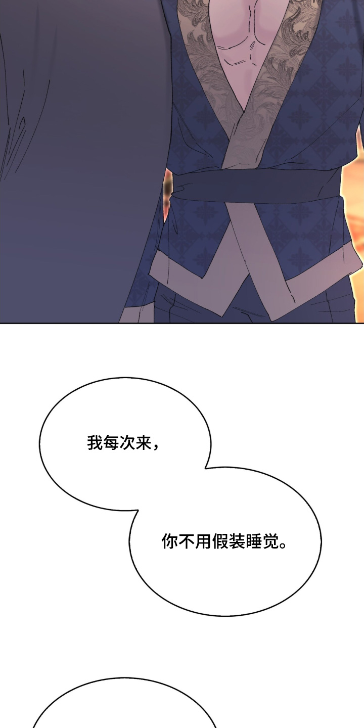 第116话6