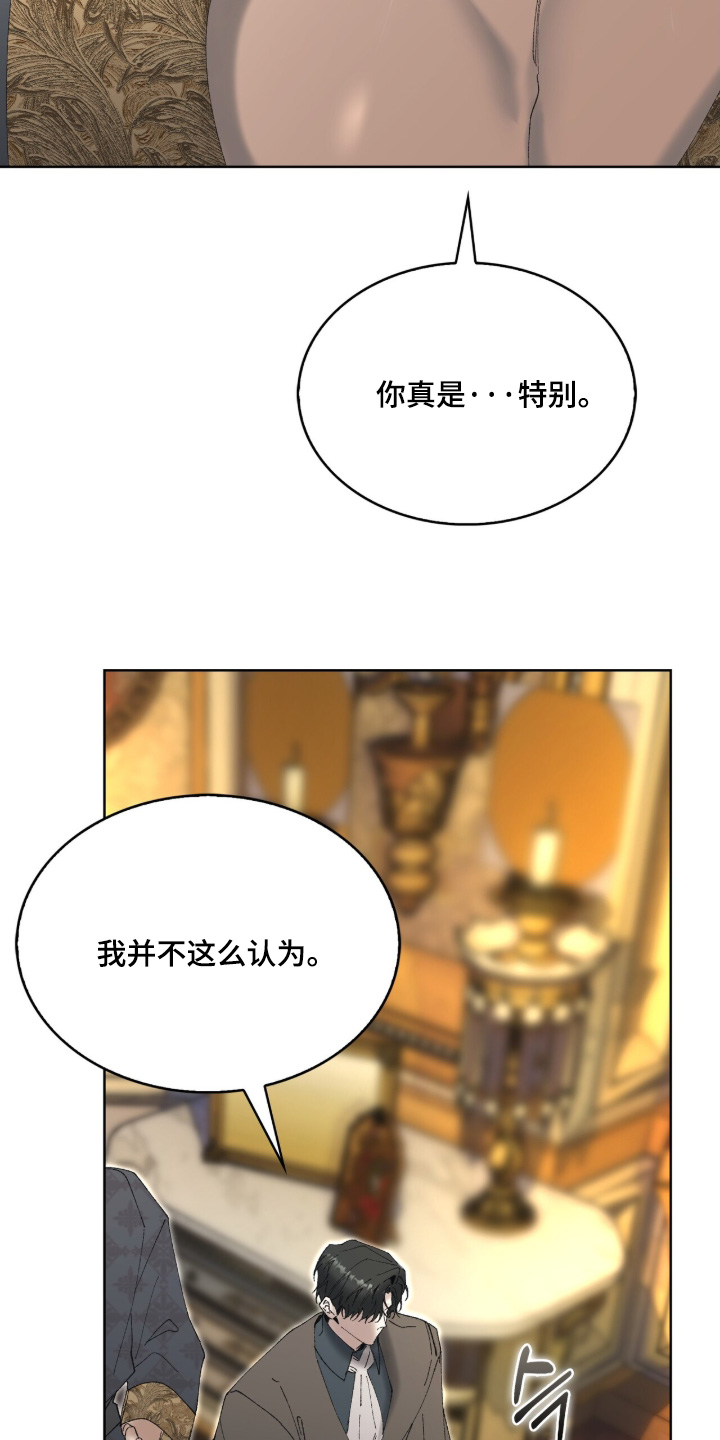 第116话8