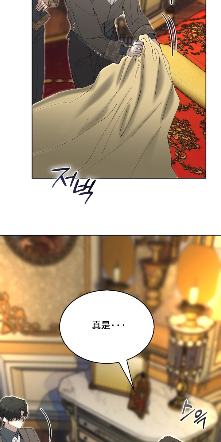 第116话9
