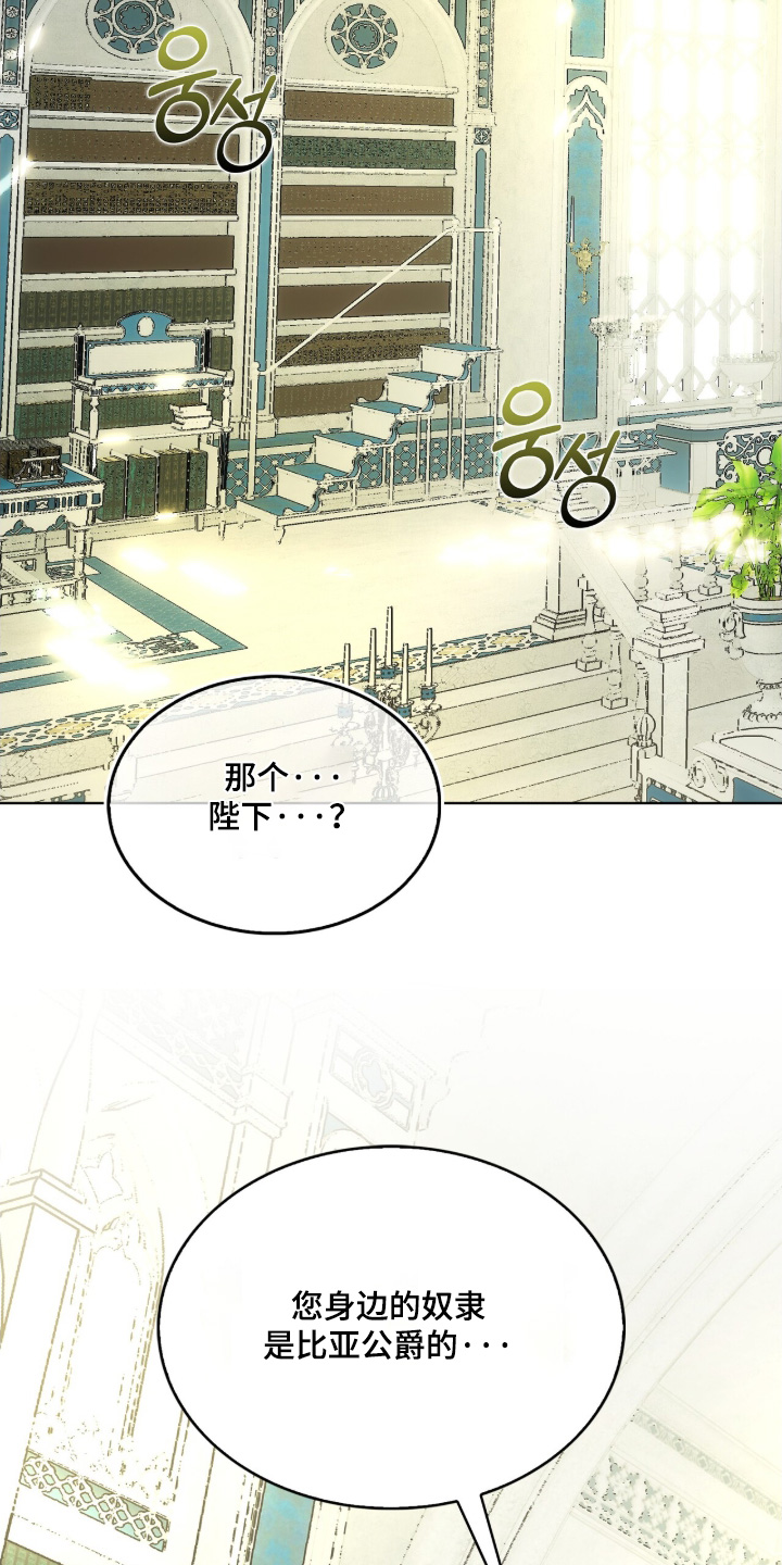 第115话20
