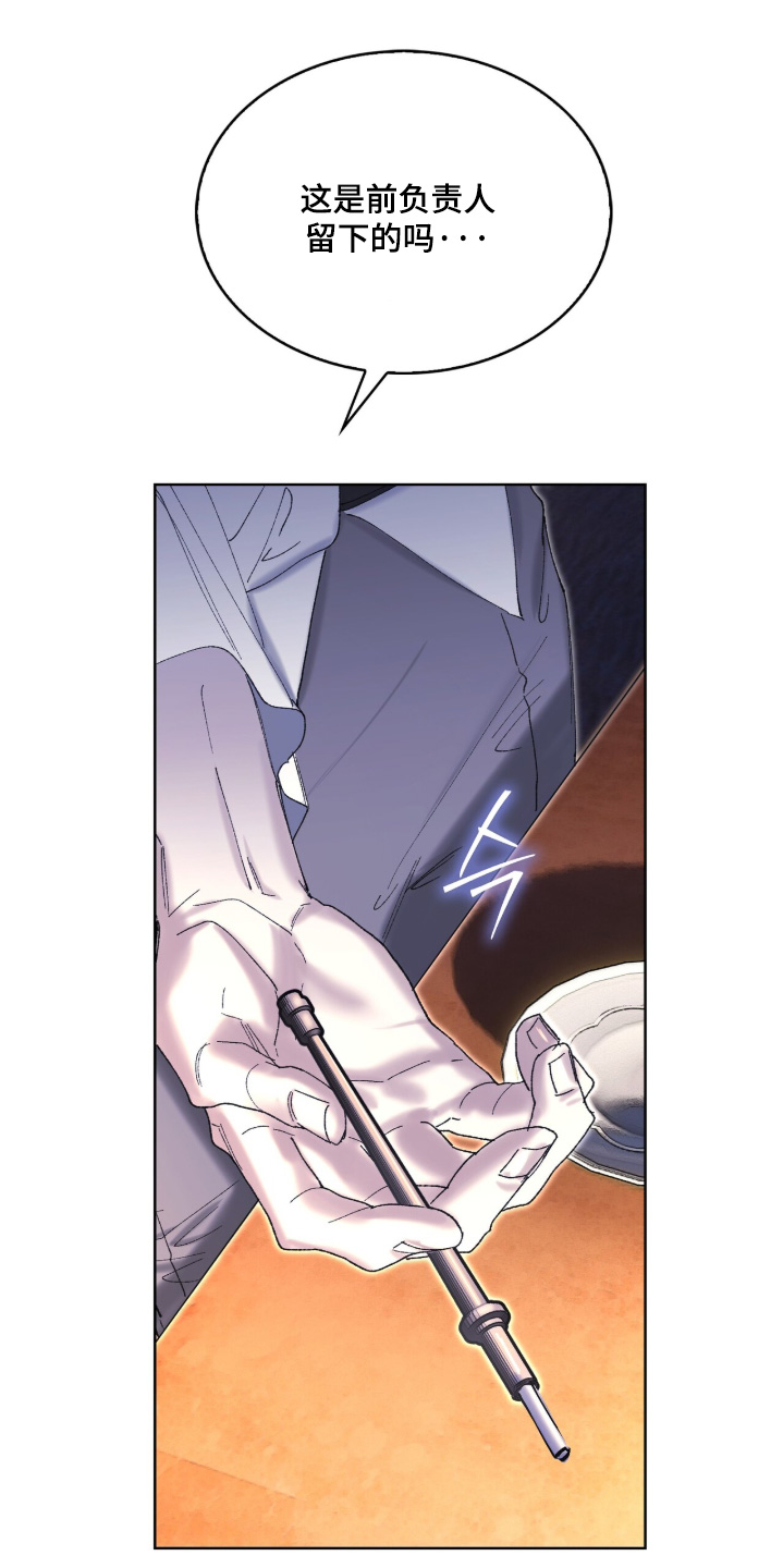第115话6