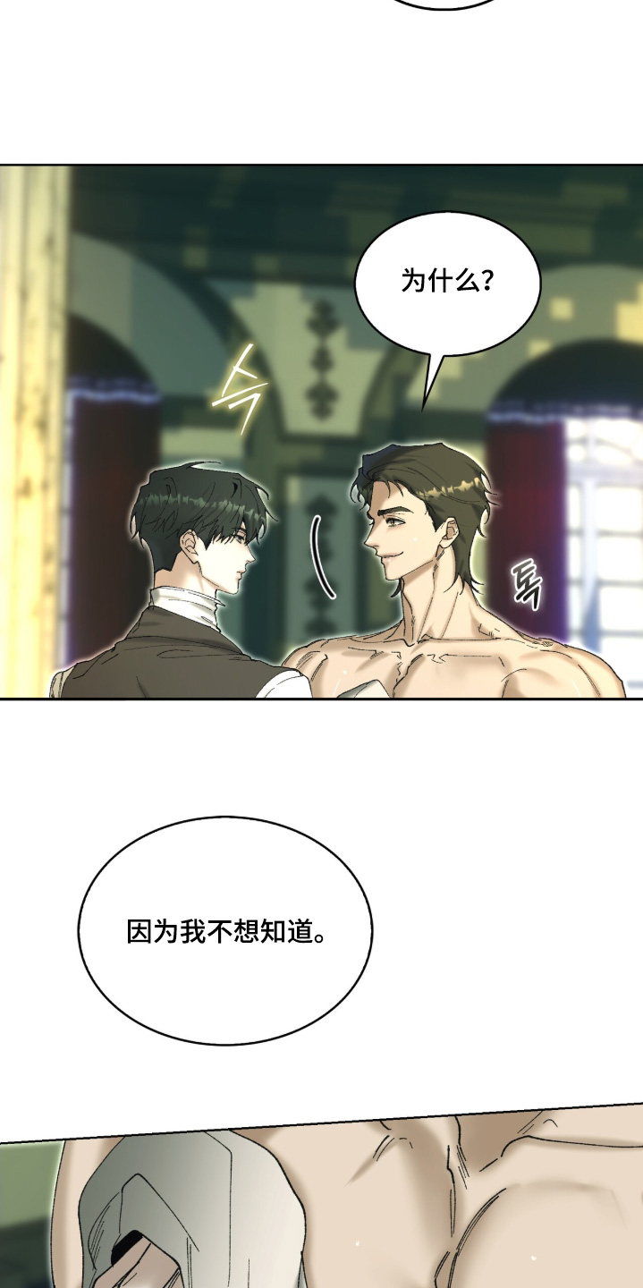 第114话11