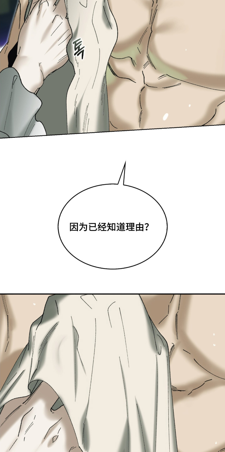 第114话12