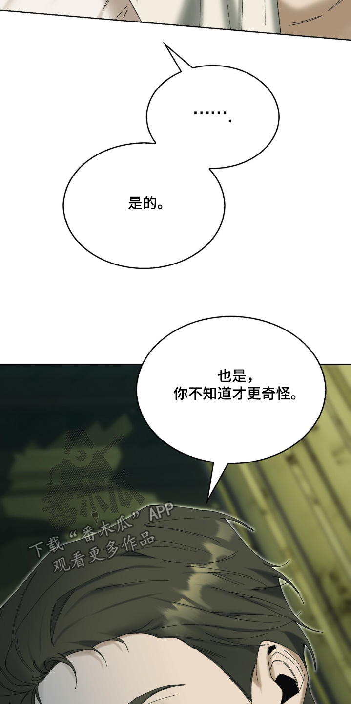 第114话13