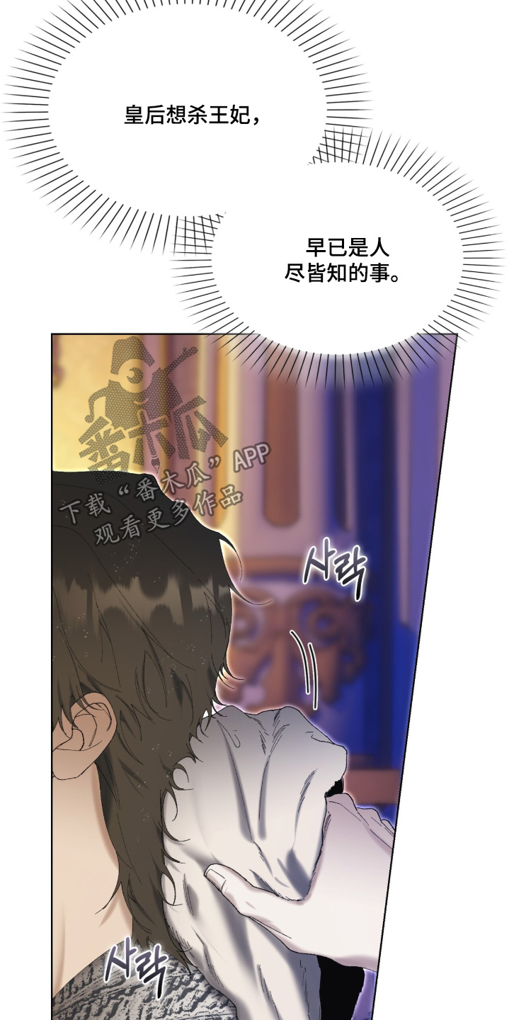 第114话21