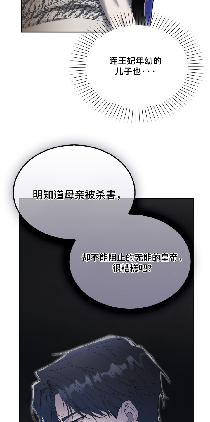 第114话22