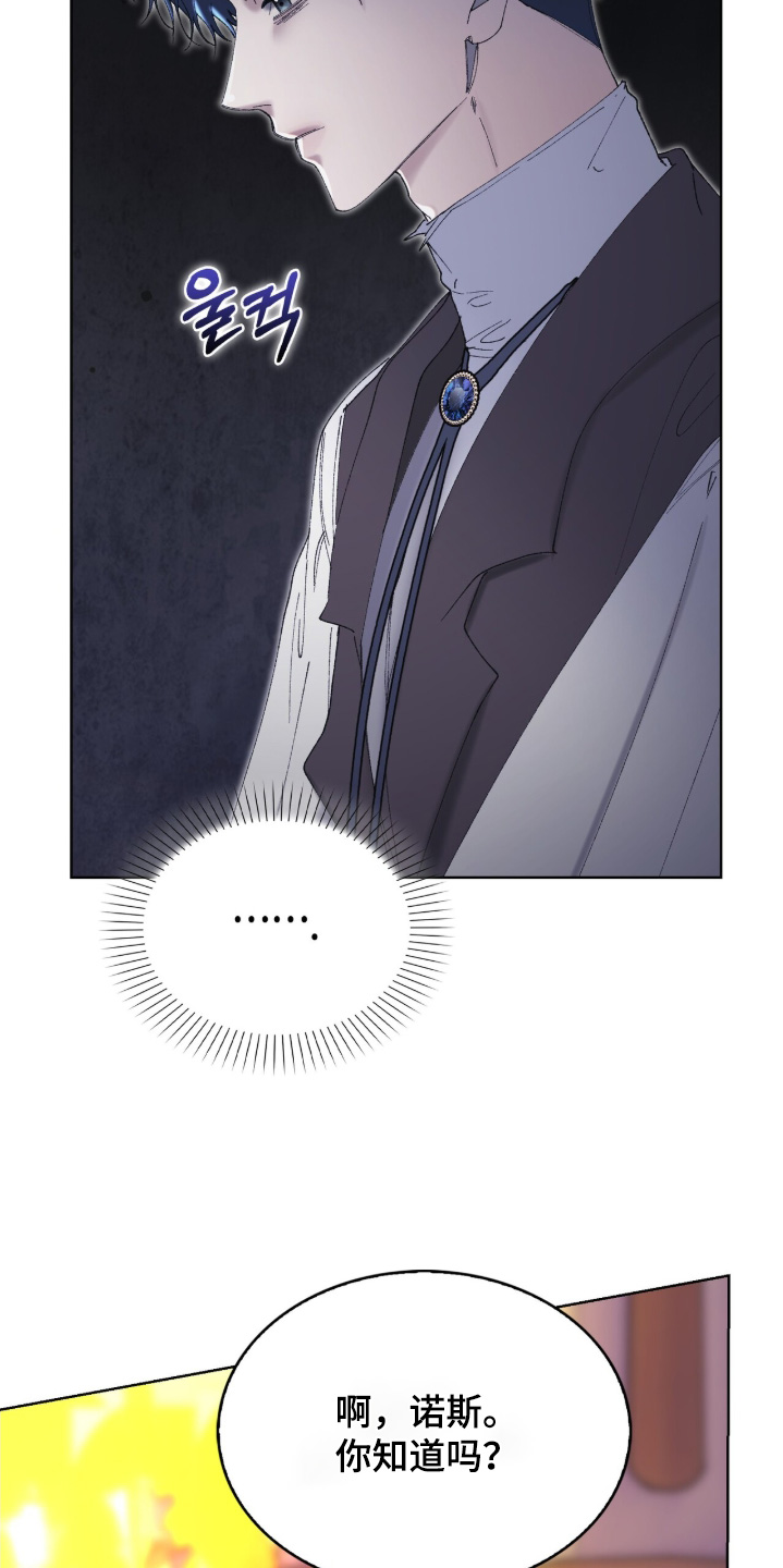 第114话23