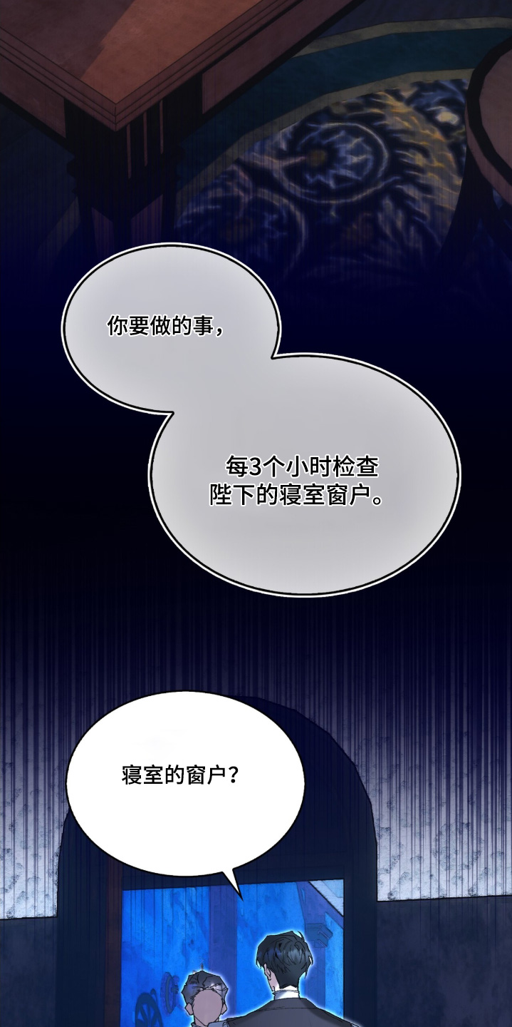 第114话4