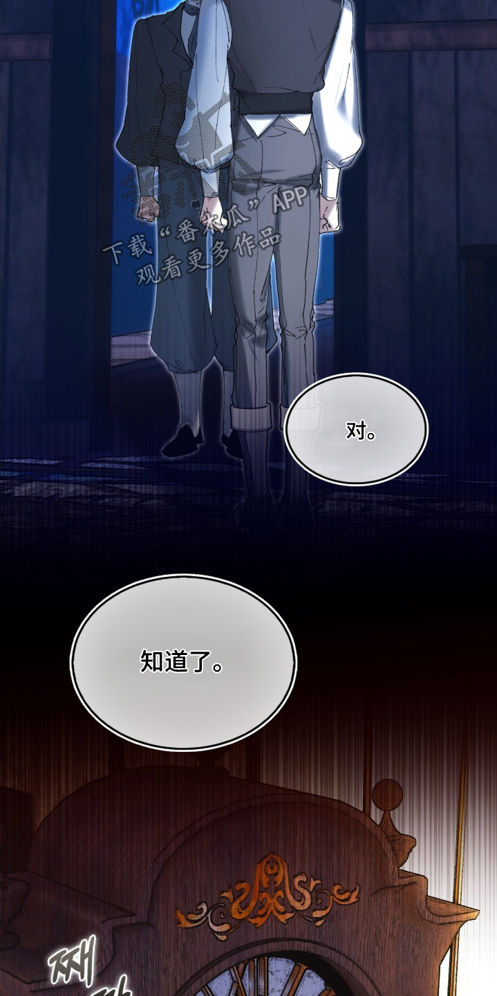 第114话5