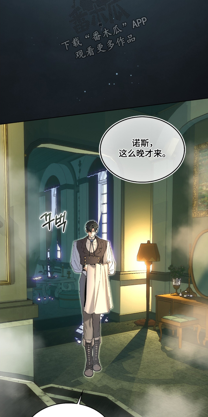 第114话8
