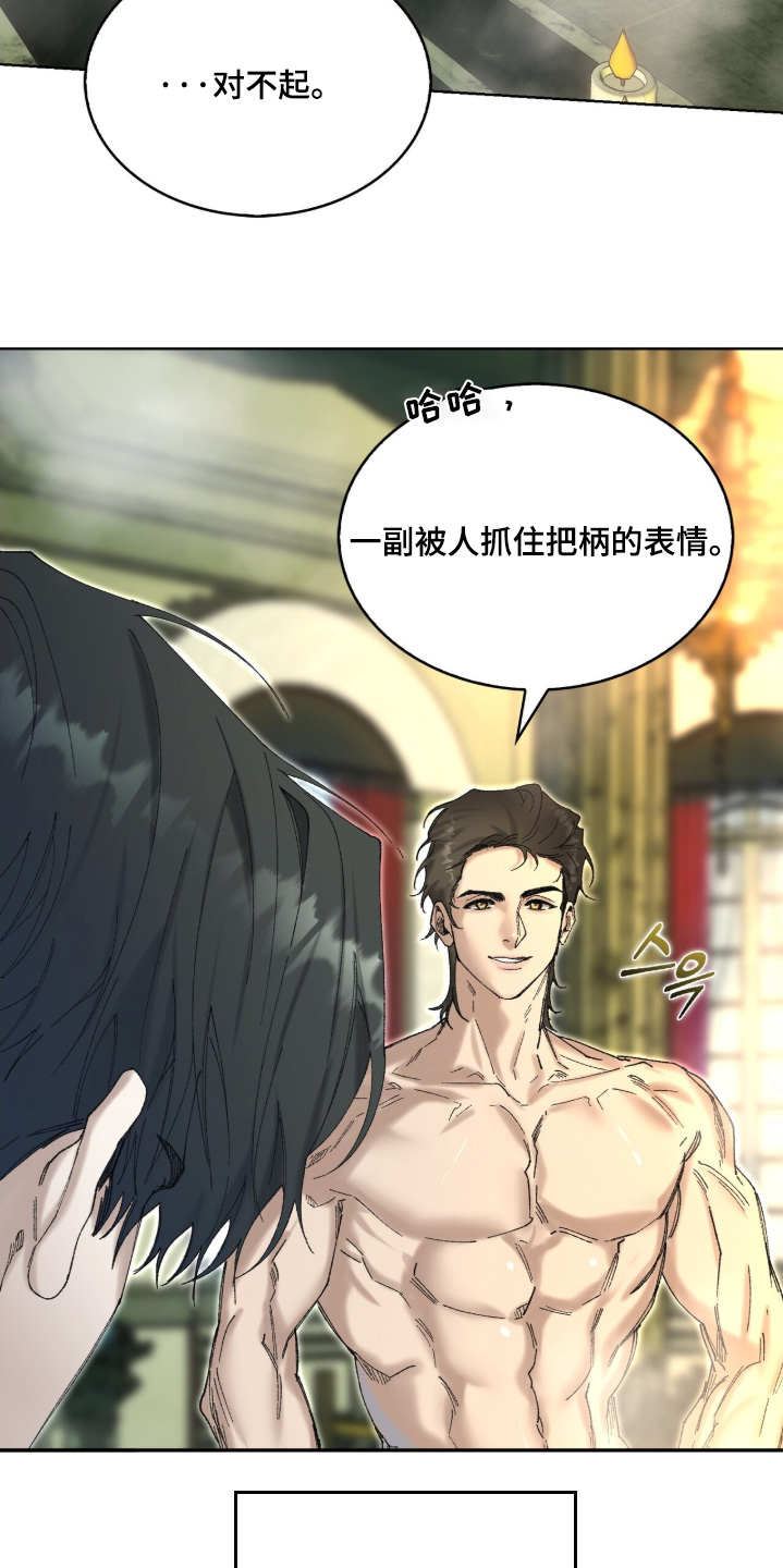 第114话9